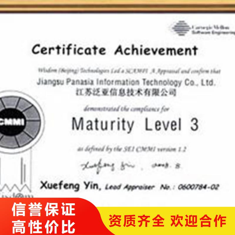 ISO9001认证如何办多少