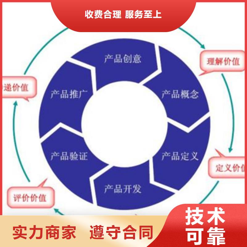 ISO20000认证价格简单