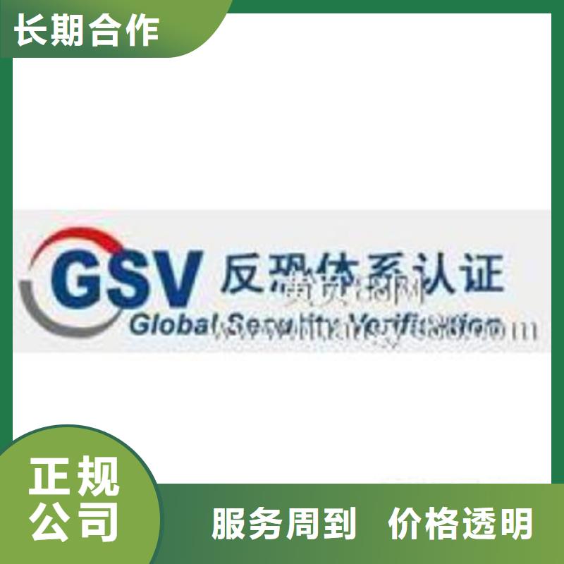 ISO9001认证价格发证公司