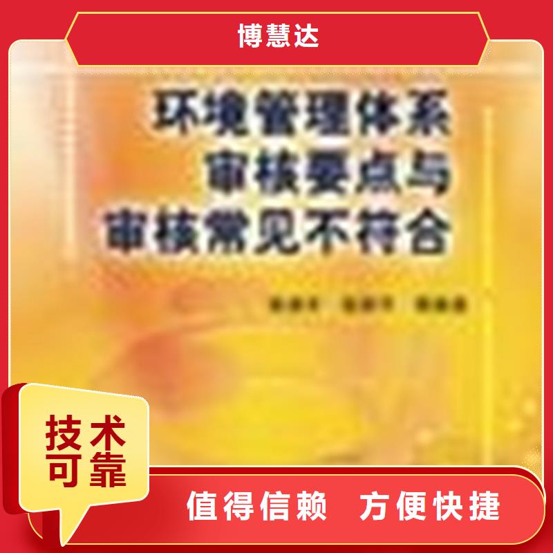 ISO50001认证材料简单