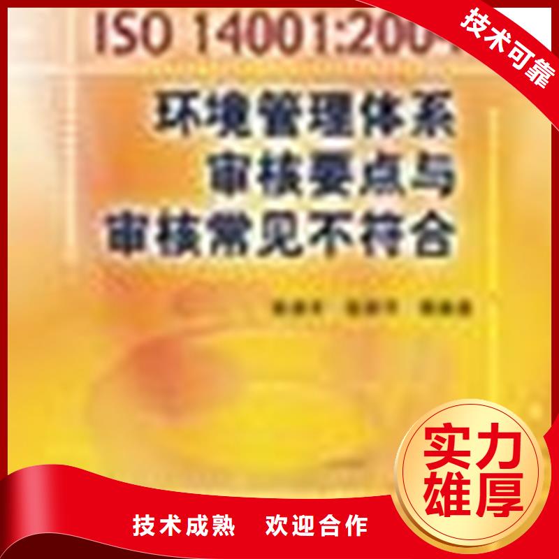 ISO27017认证咨询较短