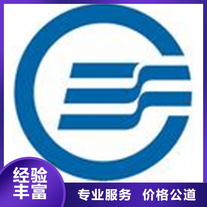 深圳市沙头角街道ISO9000体系认证机构优惠