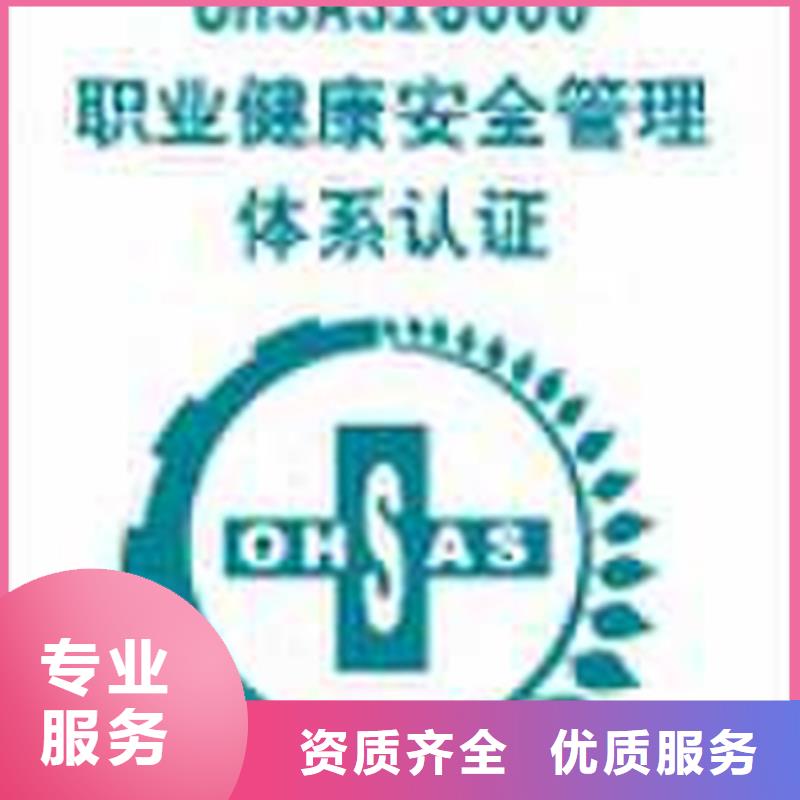 ISO9001认证百科时间