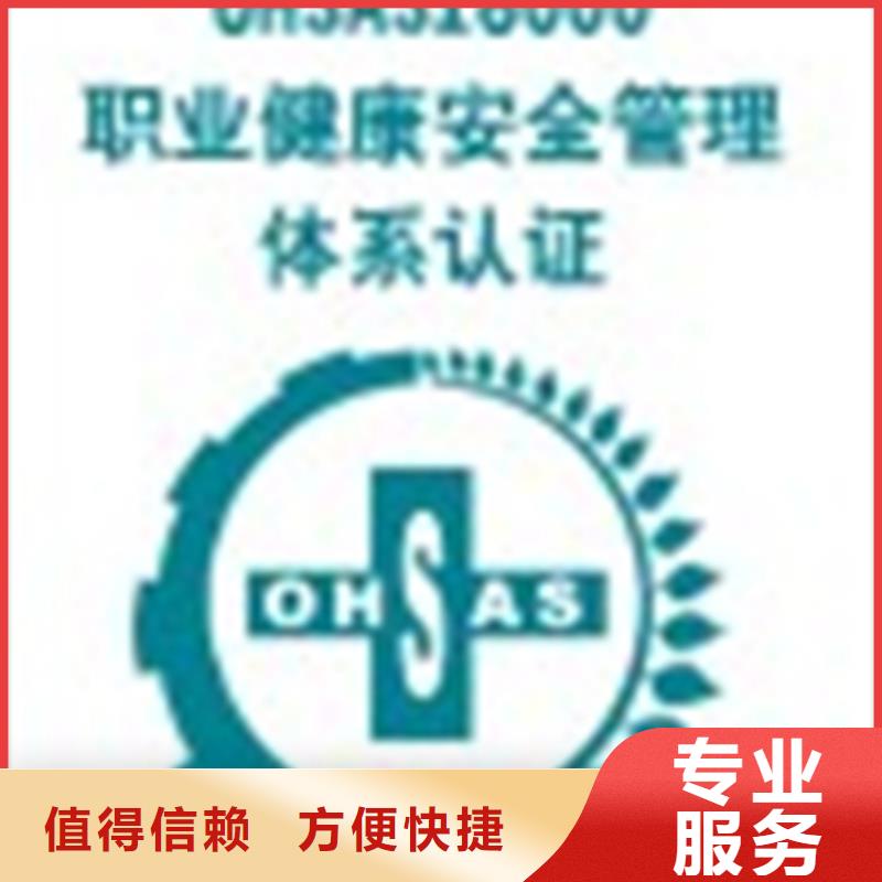 ISO27001认证报价不贵