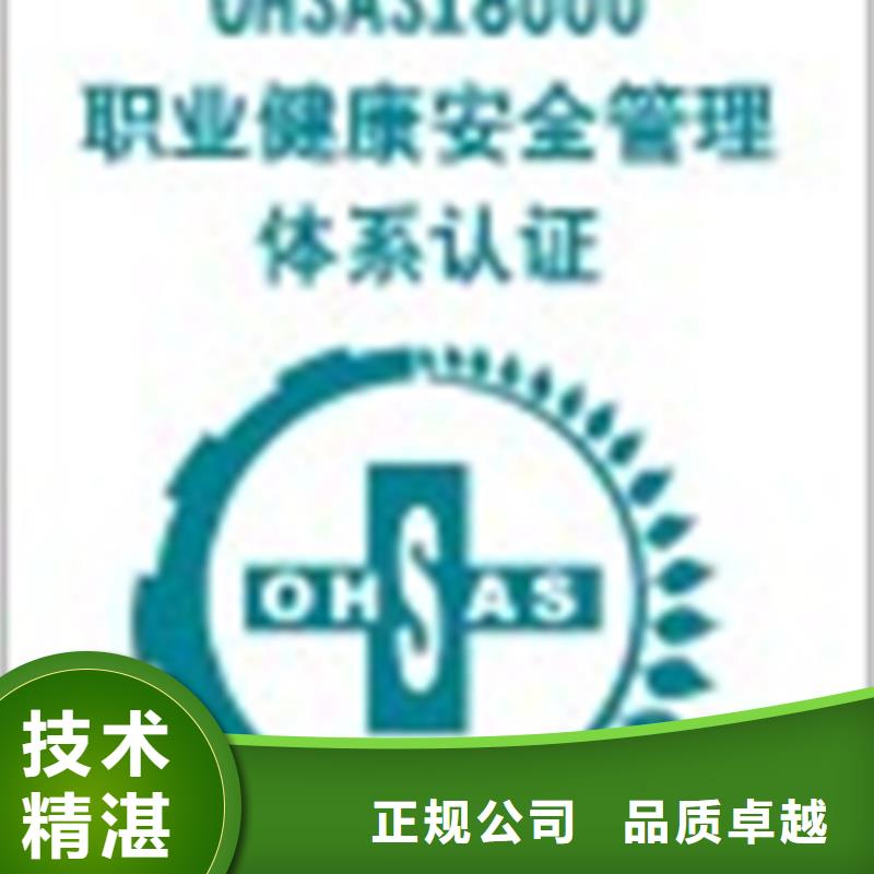 ISO28000认证官网公布有几家