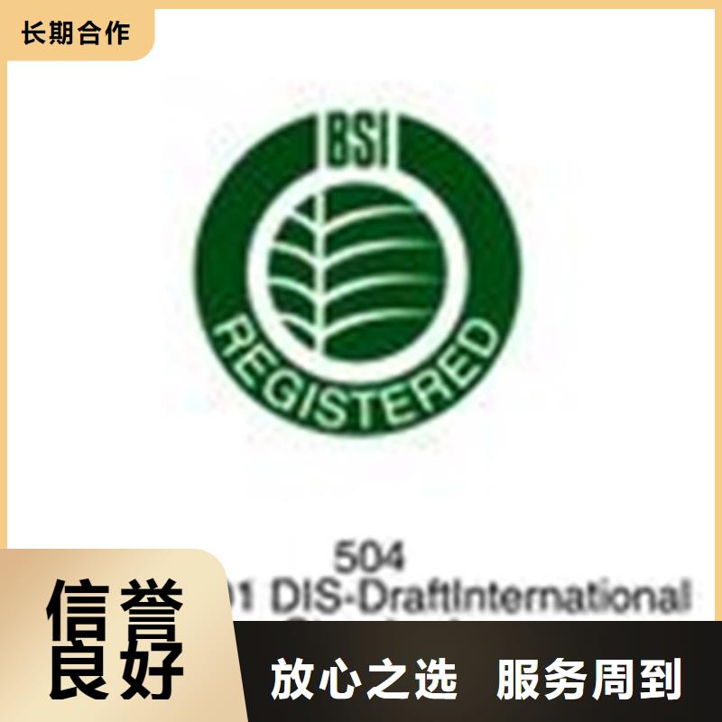 ISO22301认证费用8折优惠