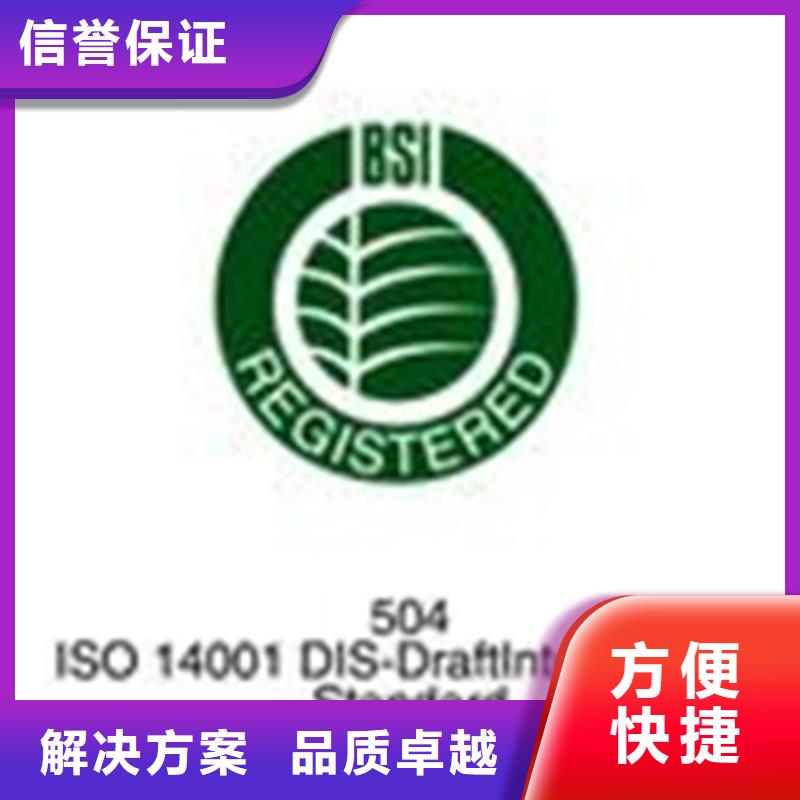 ISO9001认证周期快