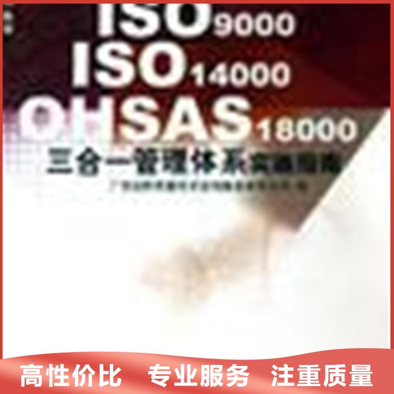 ISO117025认证作用较短