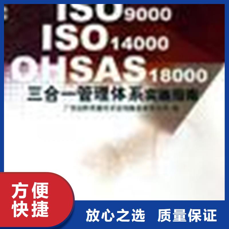 ISO14001认证费用出证付款