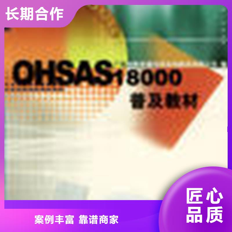 ISO50001认证材料简单