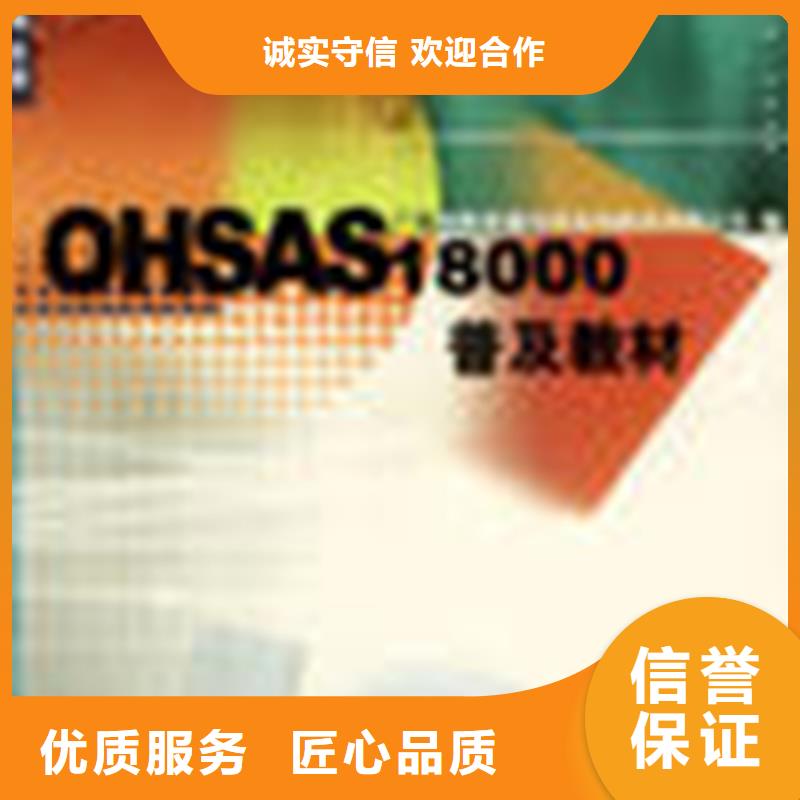 ISO9000认证流程方便