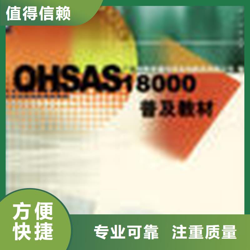 ISO27017认证如何办有哪些