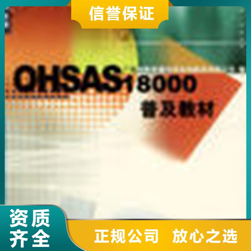 深圳南山街道ISO质量认证周期简单