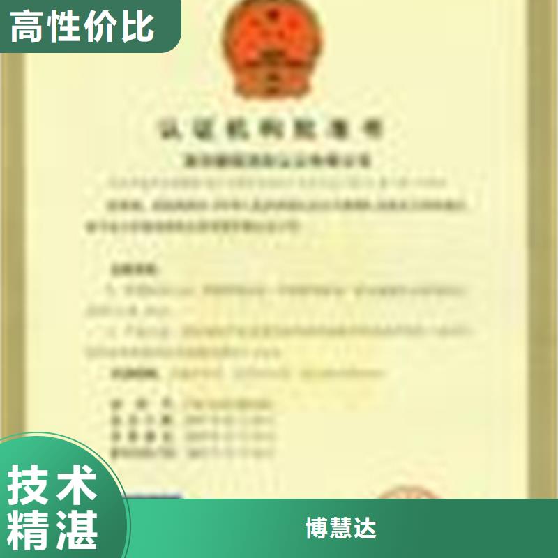 ISO22000认证硬件简单