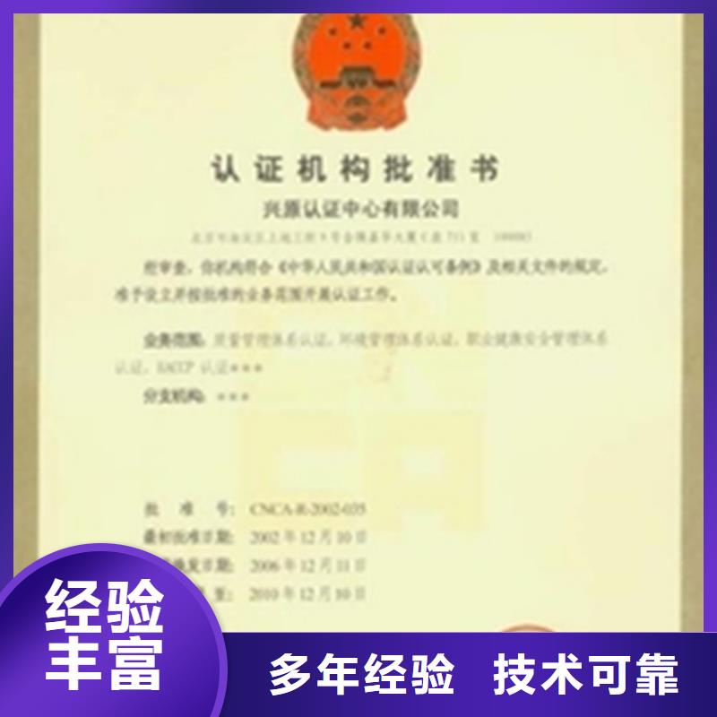 ISO9000认证硬件优惠