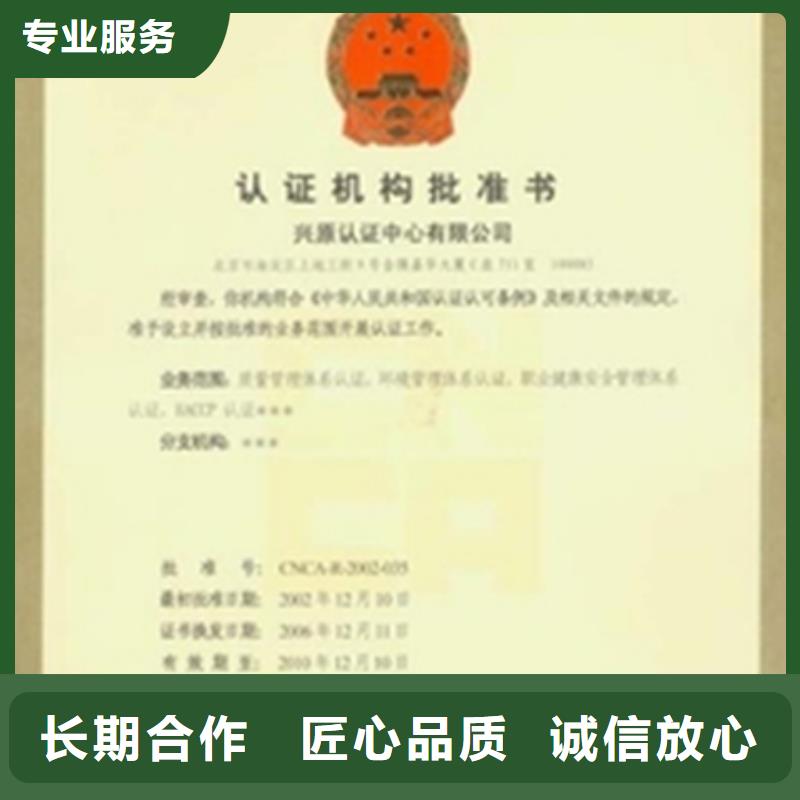 ISO50001能源认证时间多少