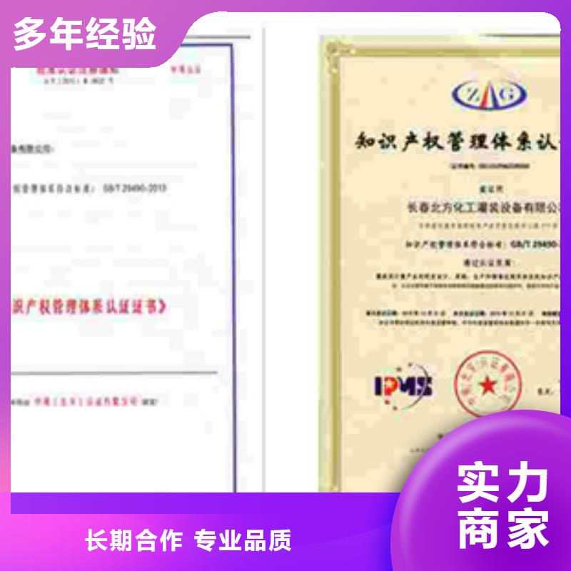 广东丹灶镇ISO14001环境认证费用有几家