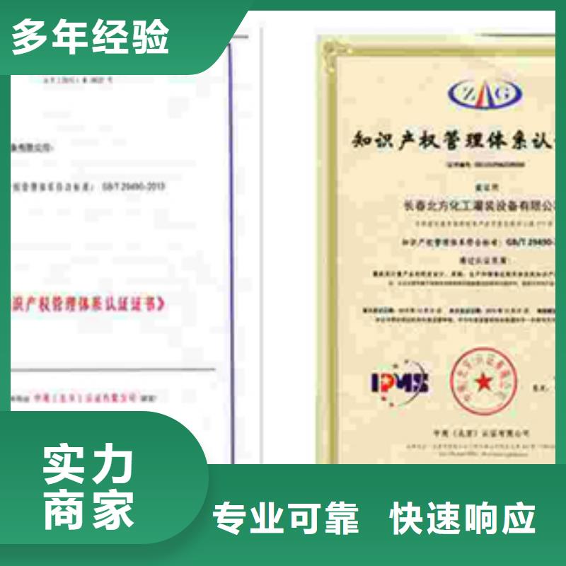 ISO50001能源认证材料有几家