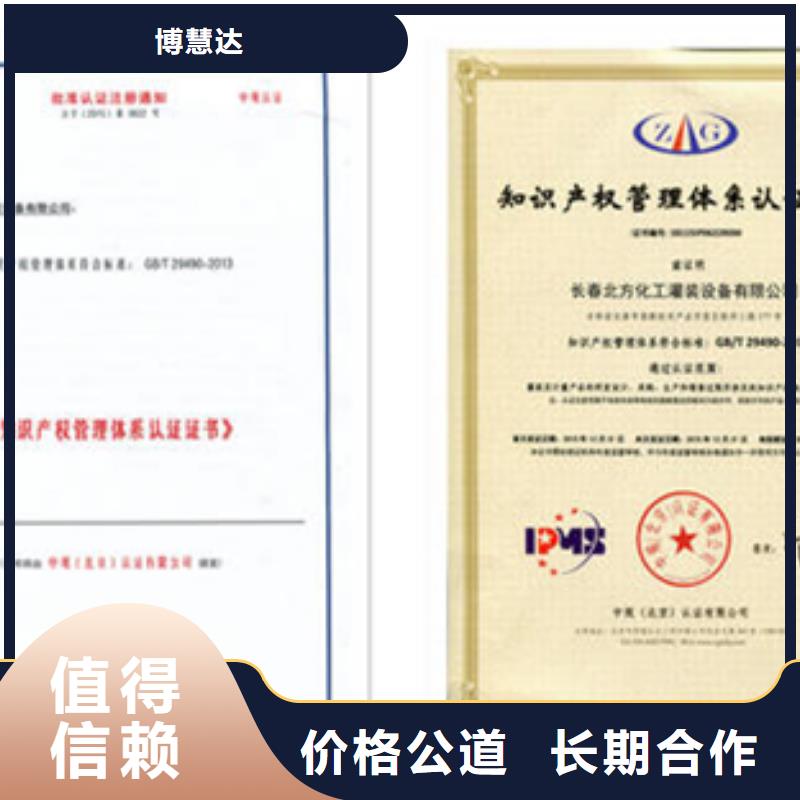 ISO9001质量认证费用在当地