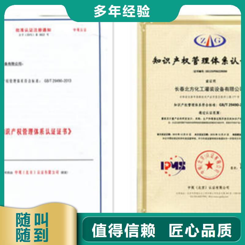 ISO9001认证机构要求短