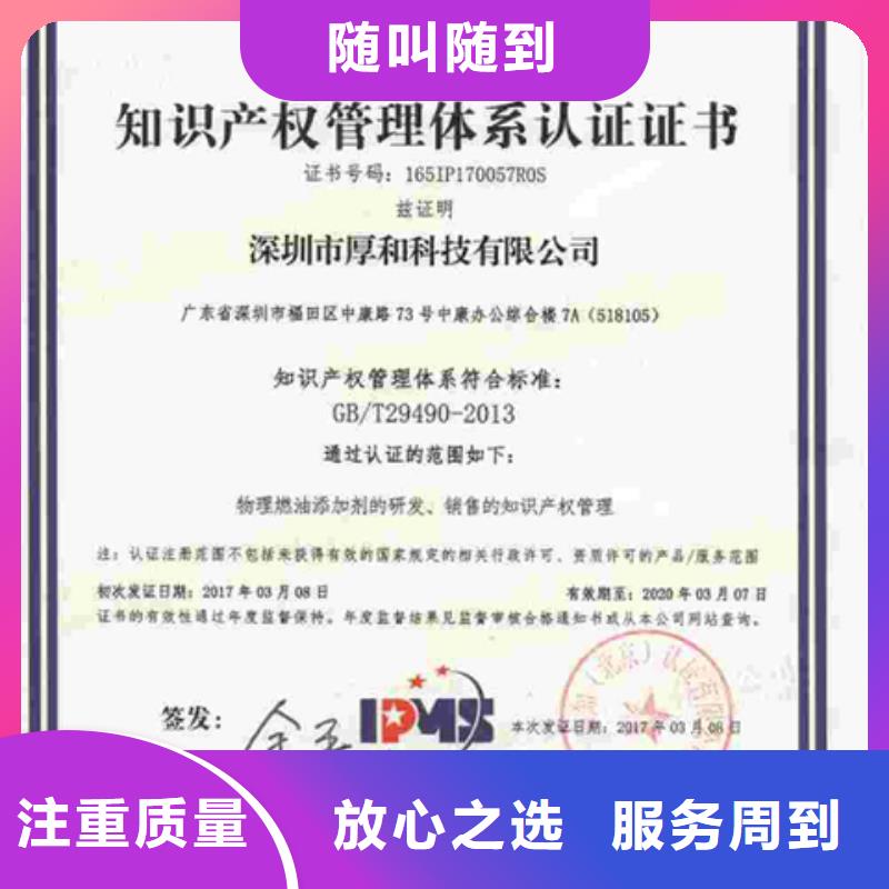 模具ISO9001认证时间多久