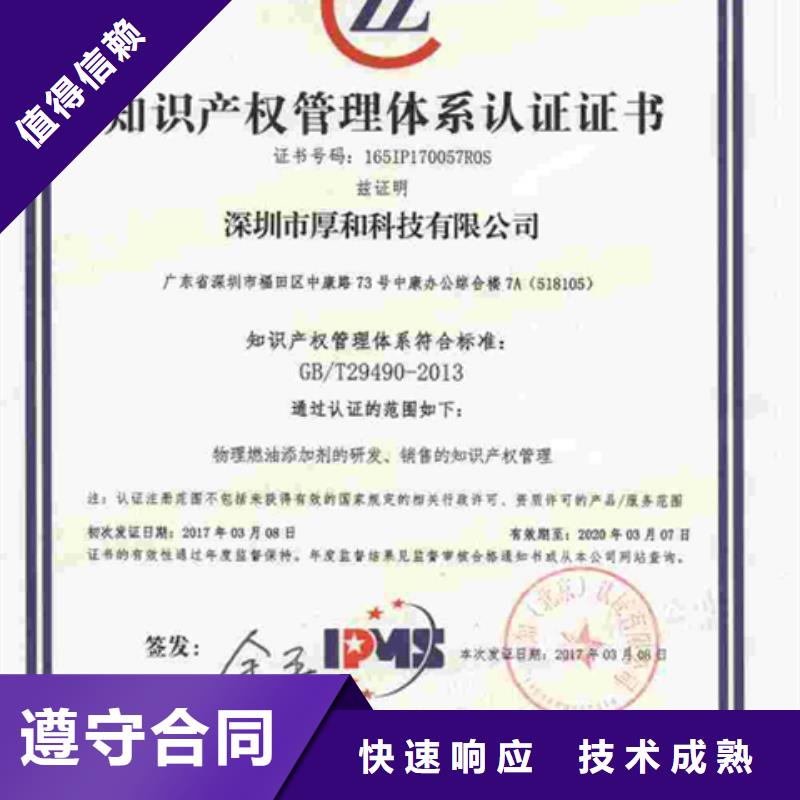 ISO27017认证周期多久