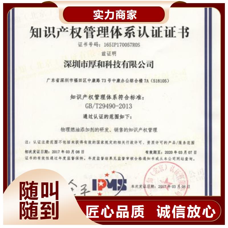 ISO45001认证价格官网可查