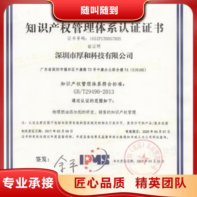 ISO9001认证价格多少钱