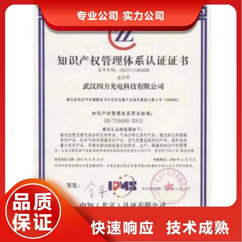 ISO9000认证要求优惠