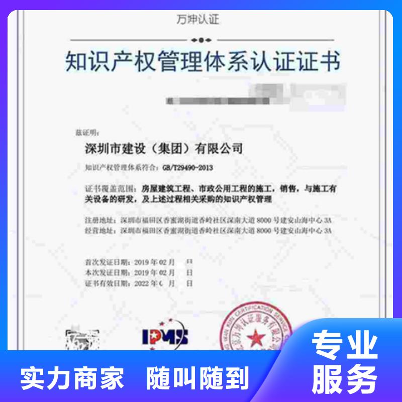 ISO9000认证流程优惠