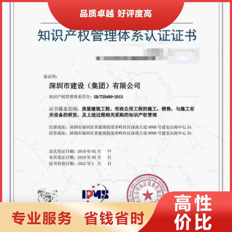 ISO50001认证条件不严