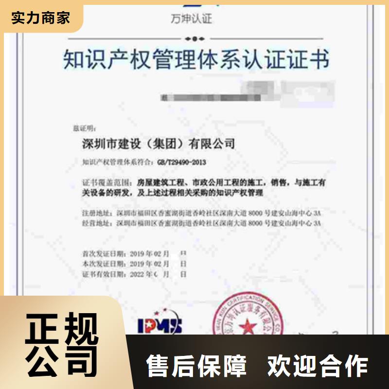 ISO10012认证流程8折优惠