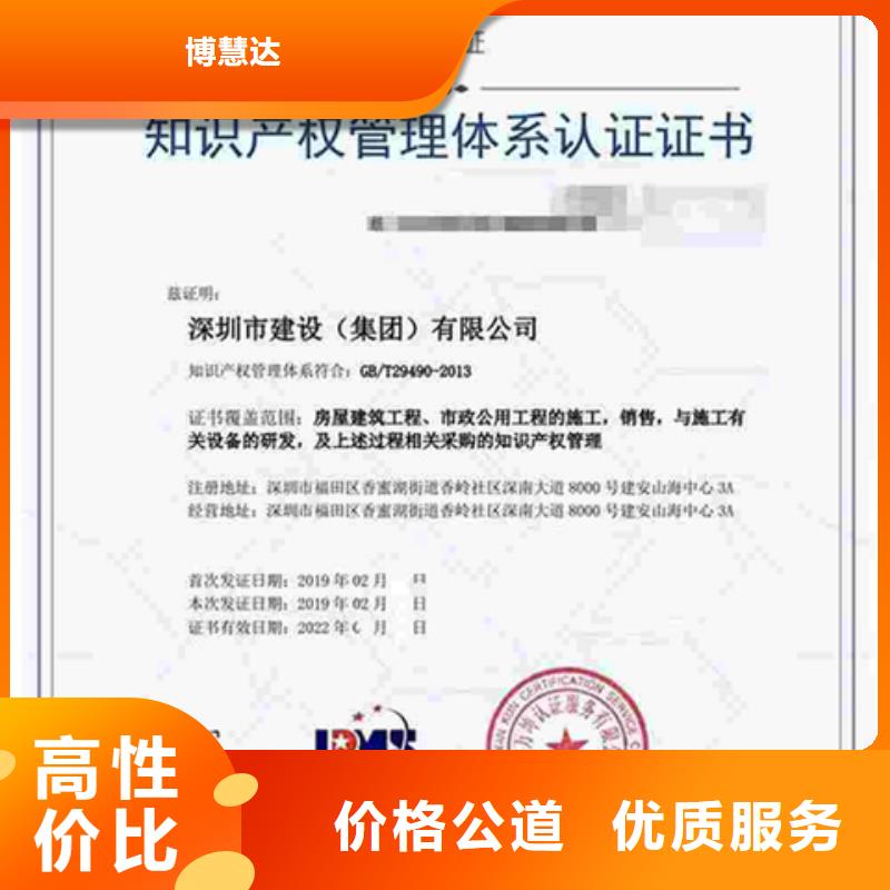 ISO9000认证公司方式灵活