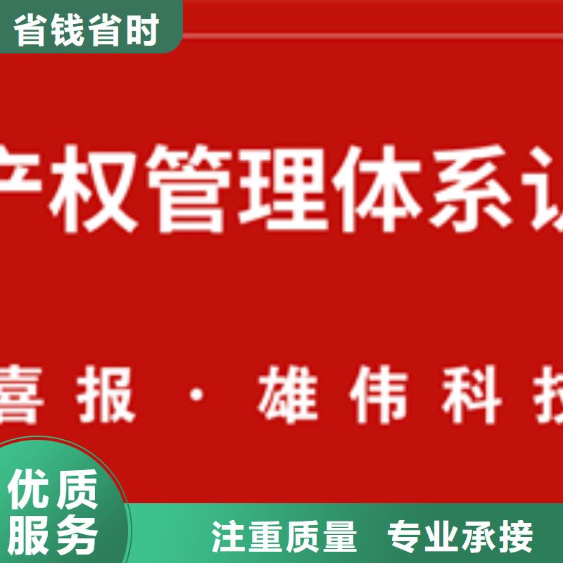 佛山西樵镇ISO三体系认证百科材料