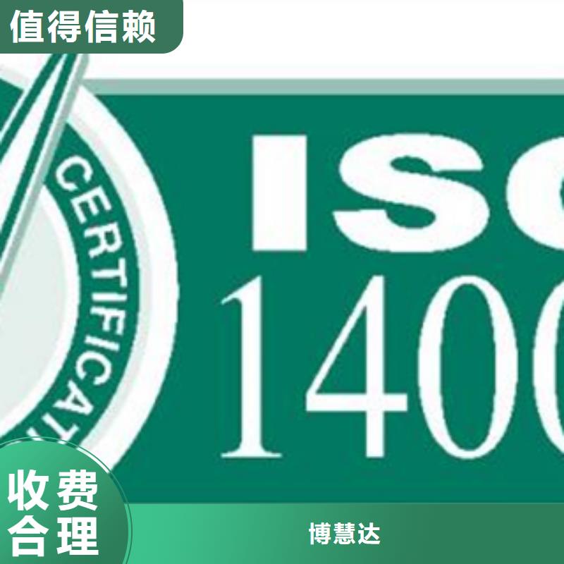 ISO9001质量认证审核不严