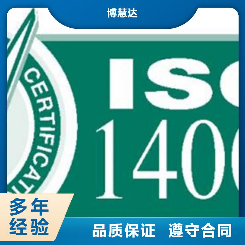 ISO9000认证硬件优惠