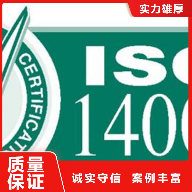 布吉街道ISO9001认证机构时间灵活