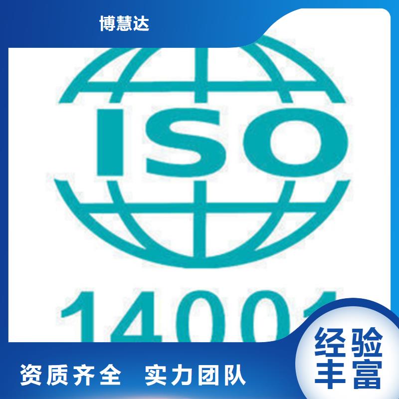 ISO15189认证要求优惠