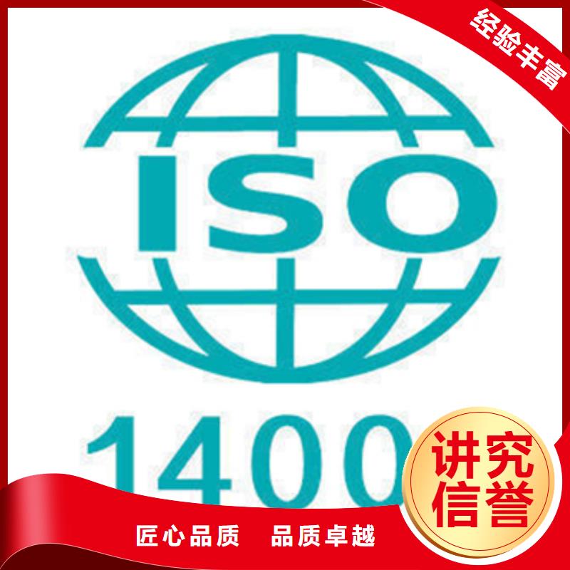 ISO9000认证如何办优惠