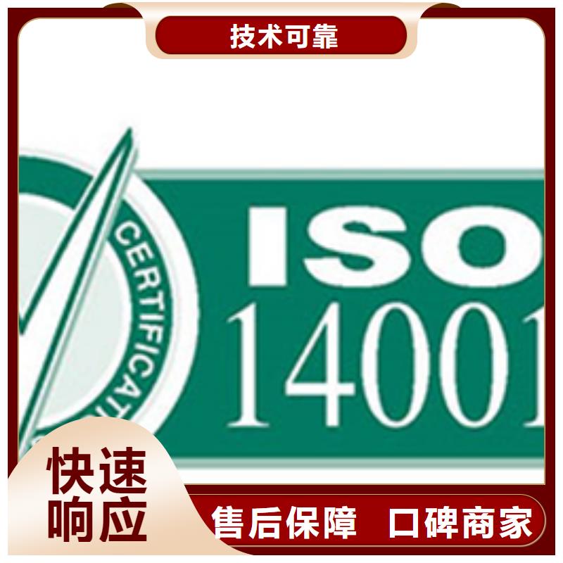 ISO10012测量体系认证机构优惠