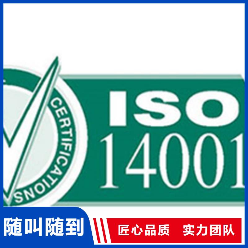 广东佛山北滘镇ISO20000认证报价轻松