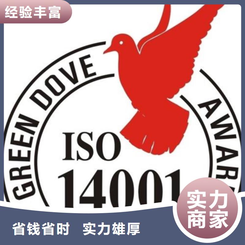 ISO20000认证过程有几家