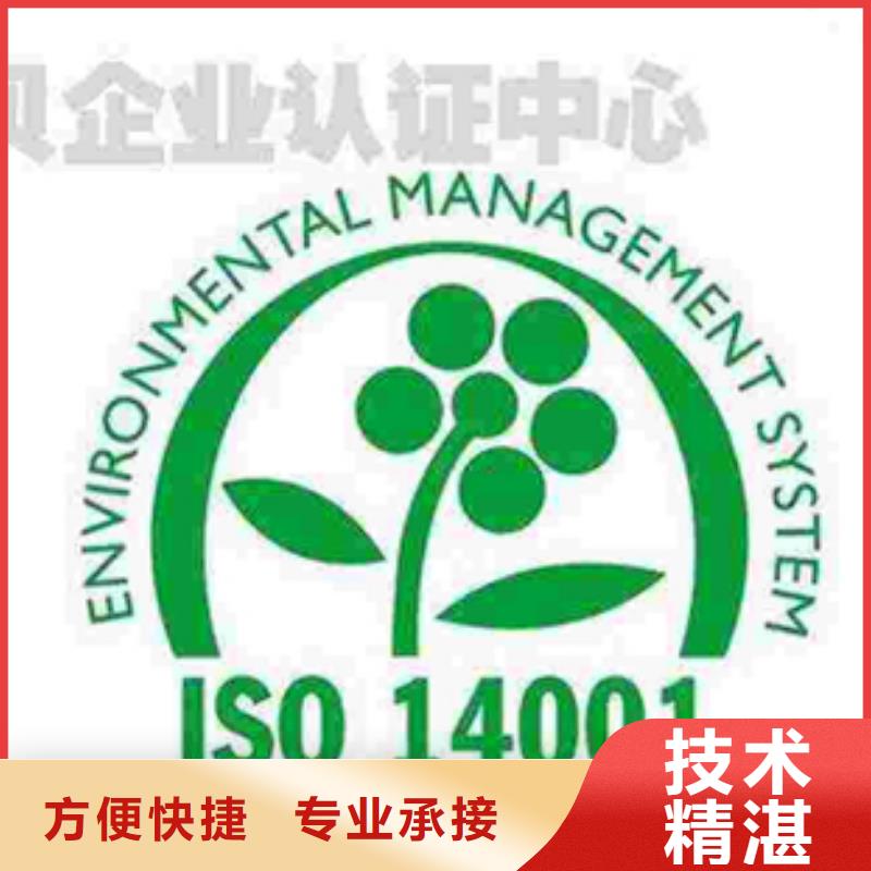 汕头红场镇ISO9000认证周期不高
