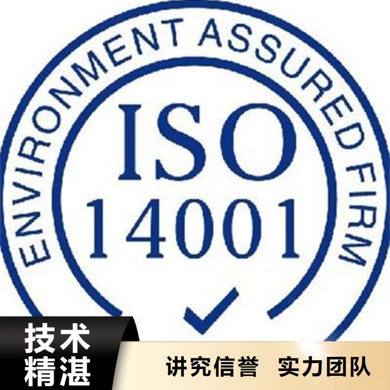 深圳市光明街道电子厂ISO9000认证条件宽松