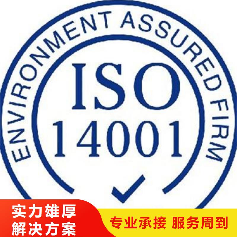 ISO9001体系认证公司有几家