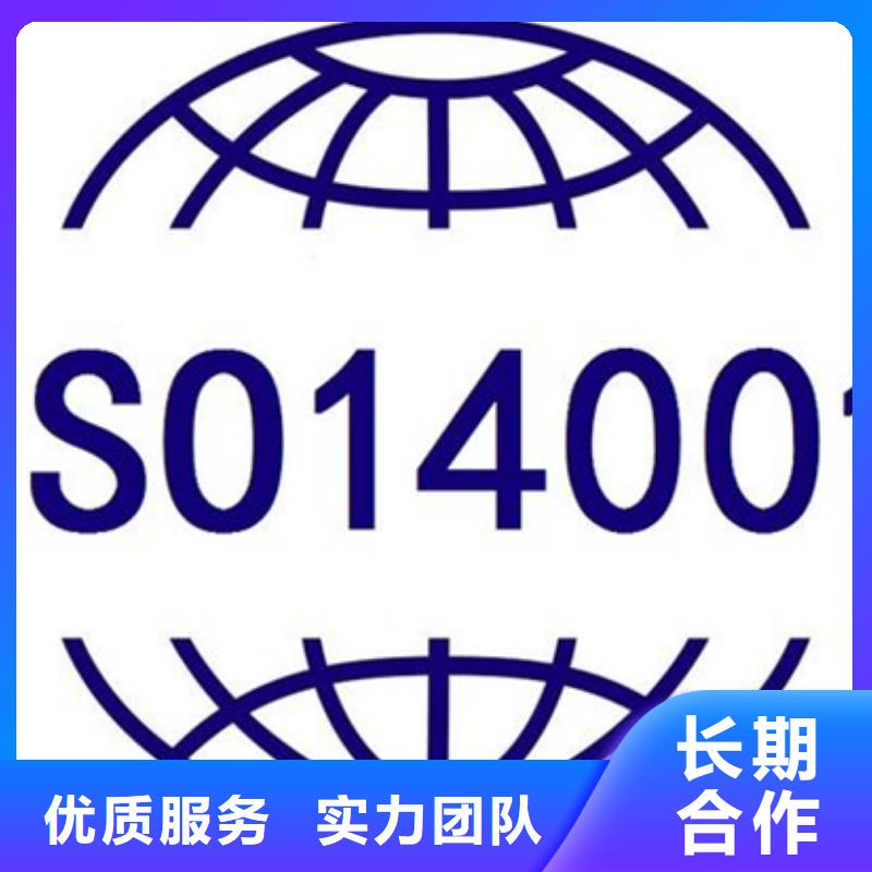 ISO9001质量认证费用在当地