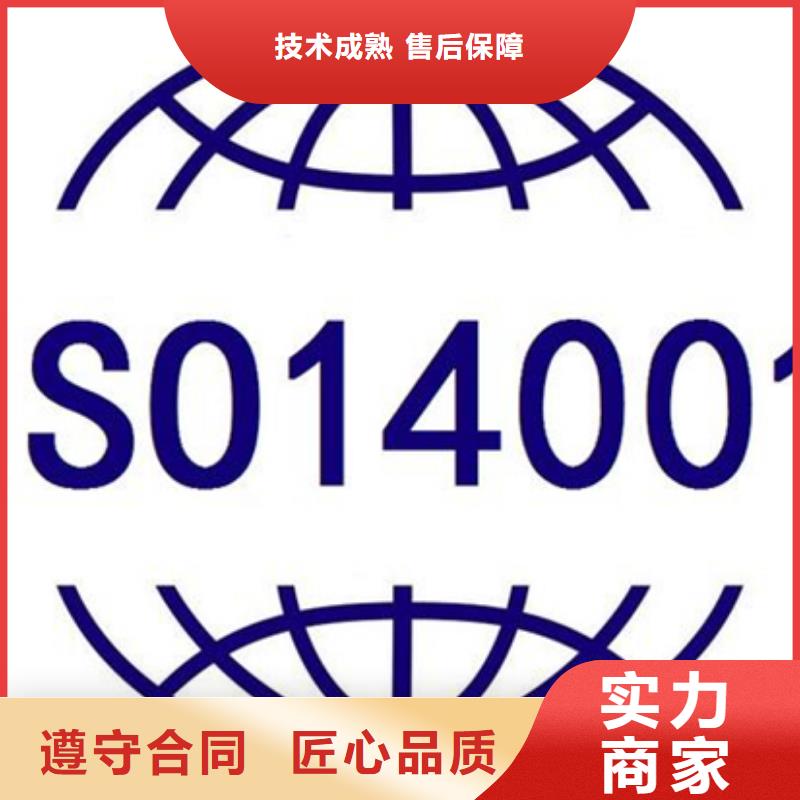 ISO9000认证机构硬件出证付款