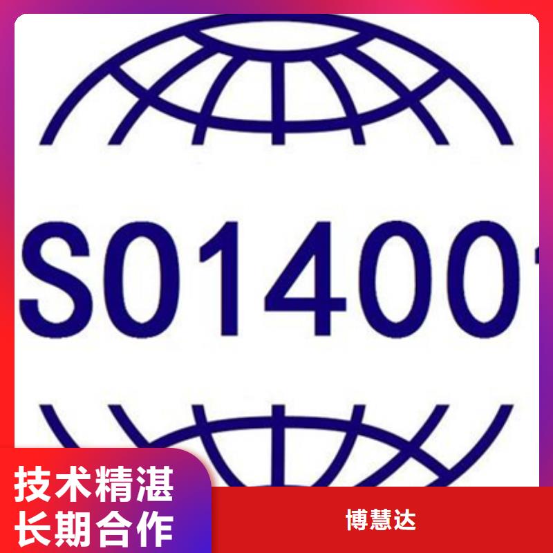 佛山市伦教街道FSC认证机构宽松