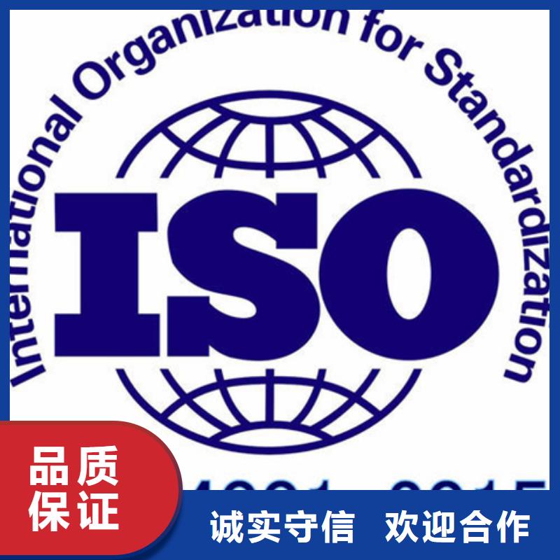 ISO14000认证公司有几家