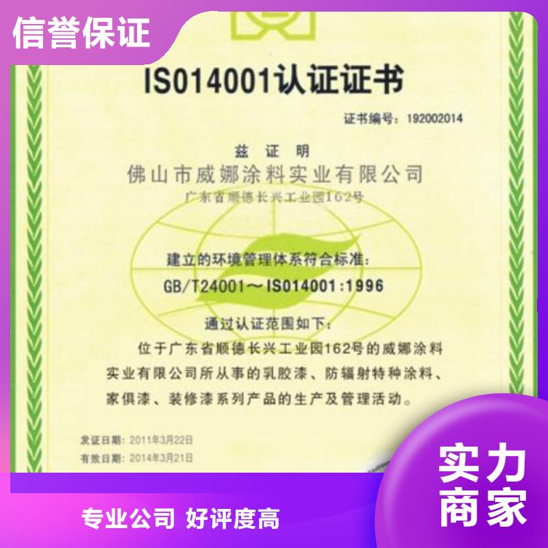 ISO9001质量认证审核优惠